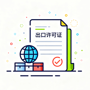 生成代理记账流程小图标 (2)_副本.jpg